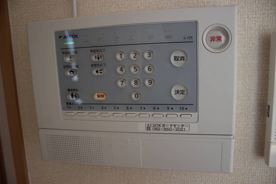 エスペランサ雅 その他5