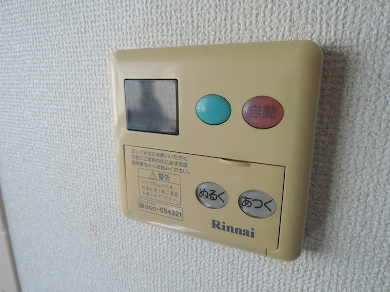 コーポ井口 II その他18