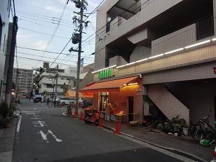 愛知県名古屋市東区泉２丁目2-12-11 スーパー