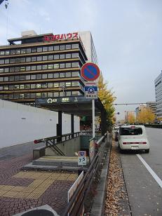 愛知県名古屋市東区泉２丁目2-12-11 その他