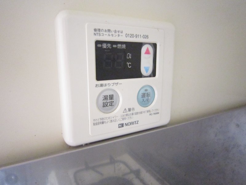 リアライズ叶 その他8