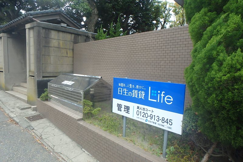 異人池コート その他