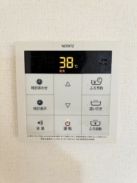 プランドール霧ヶ丘 その他41