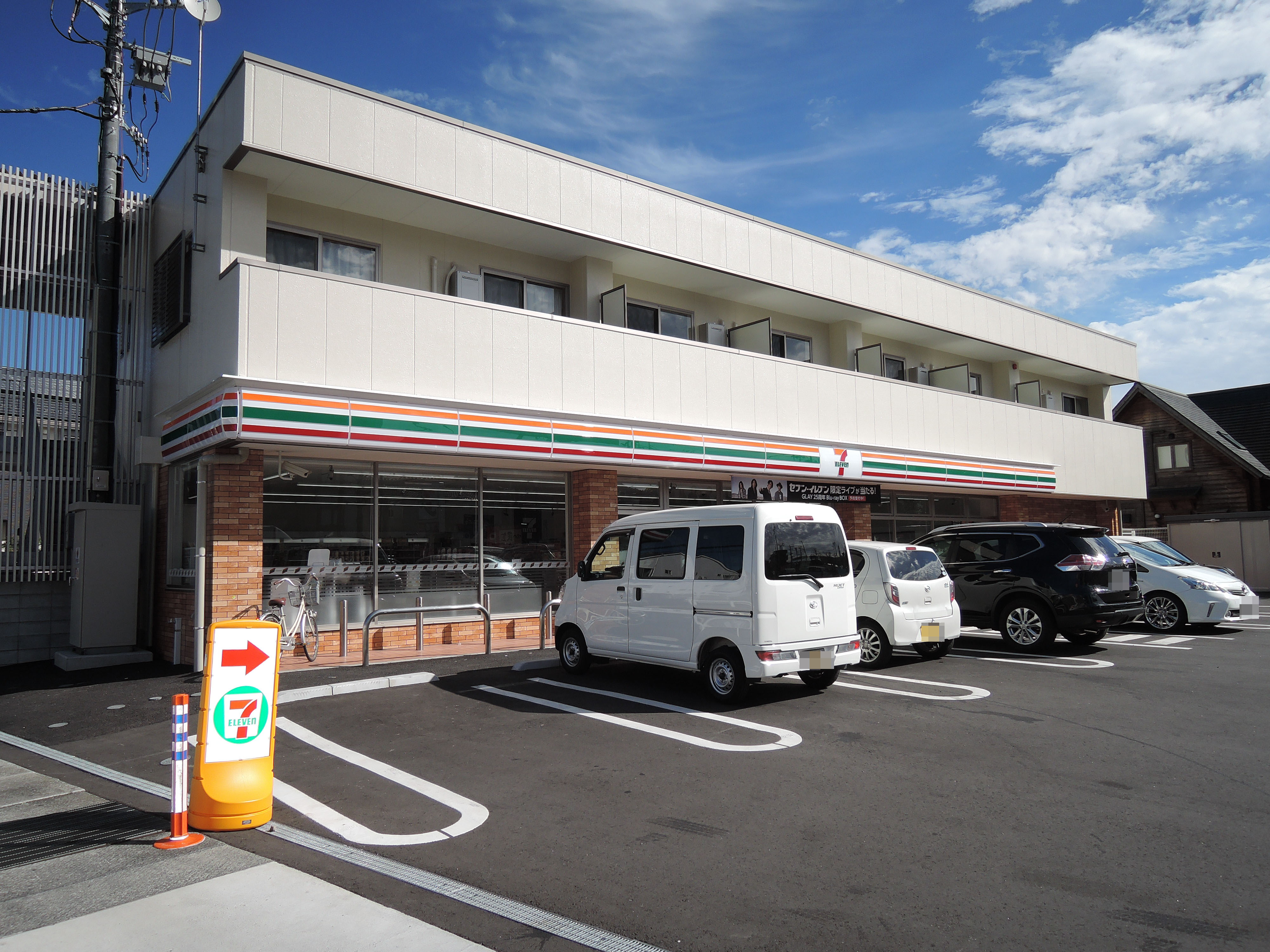 マンションユウガー 周辺画像1