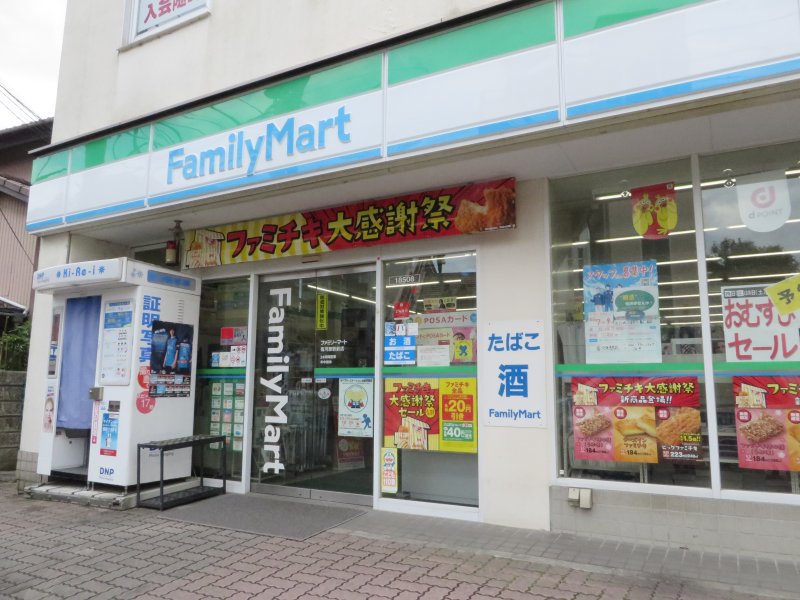 プレシャスハイツ宿河原 周辺画像7