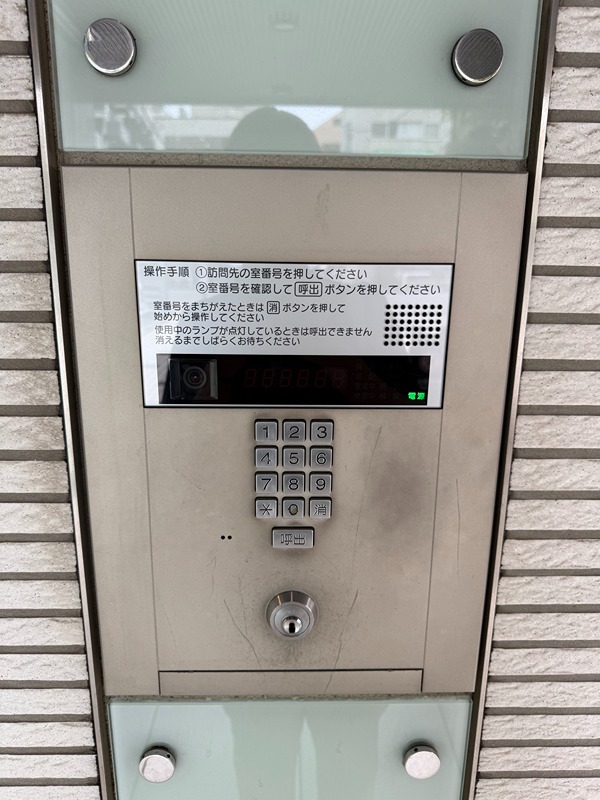 品川イースト セキュリティ
