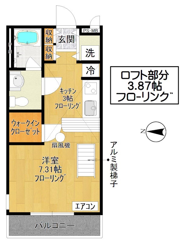 カリーナ 208号室 間取り