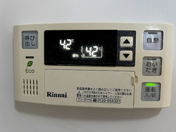 アースコートＹ&amp;rsquo;ｓシティ香春口 その他25