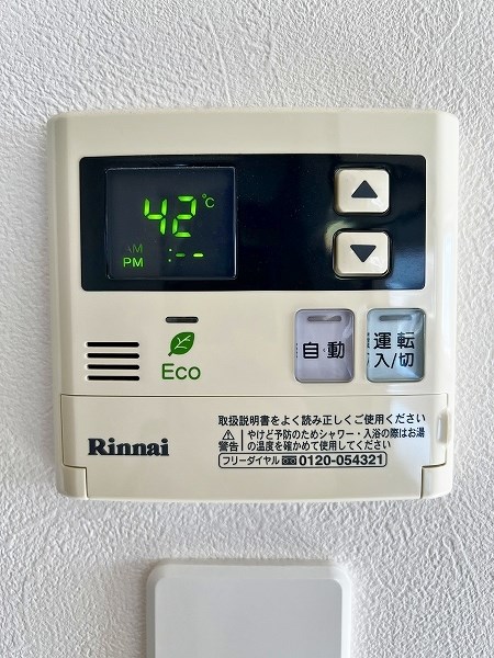 アースコートＹ&amp;rsquo;ｓシティ香春口 その他36