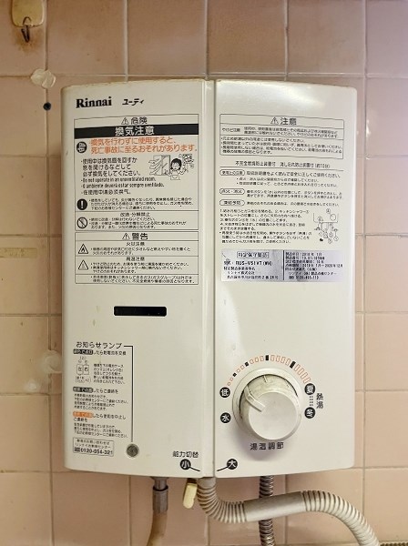 グランドハイツ片野 その他19