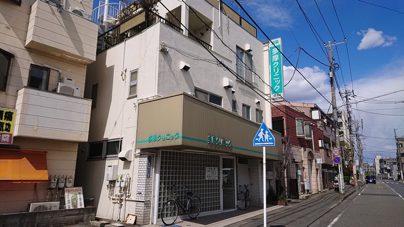 ハイツ北上 周辺画像3