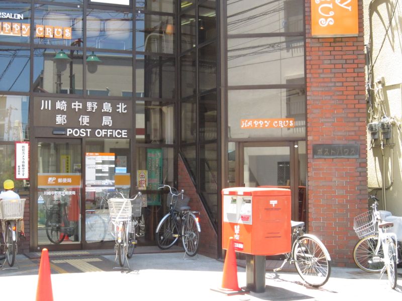 ハイツ北上 周辺画像5