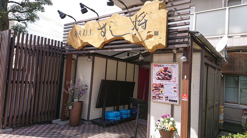 ハイツ北上 周辺画像8