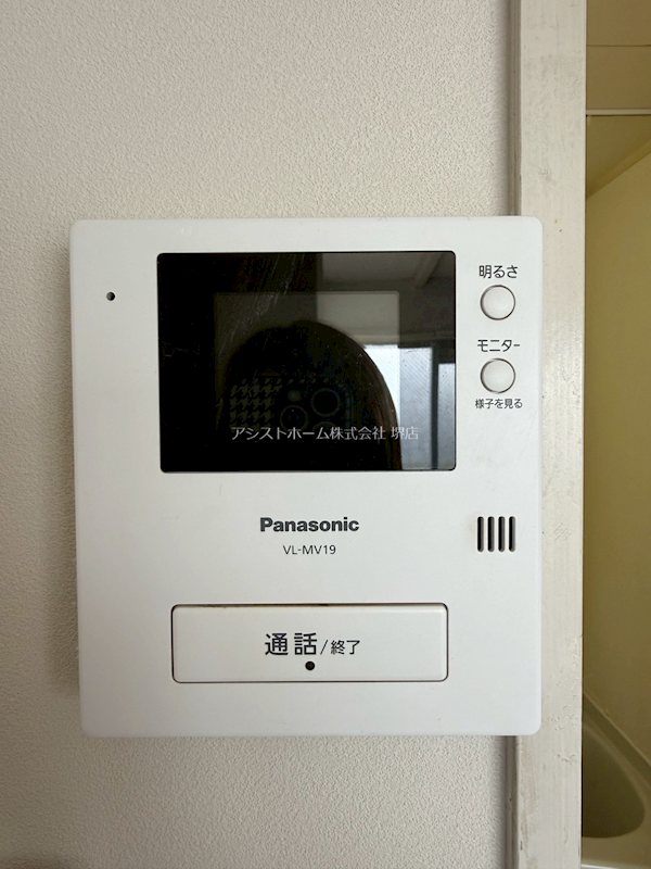 ビッグウエスト海山 セキュリティ