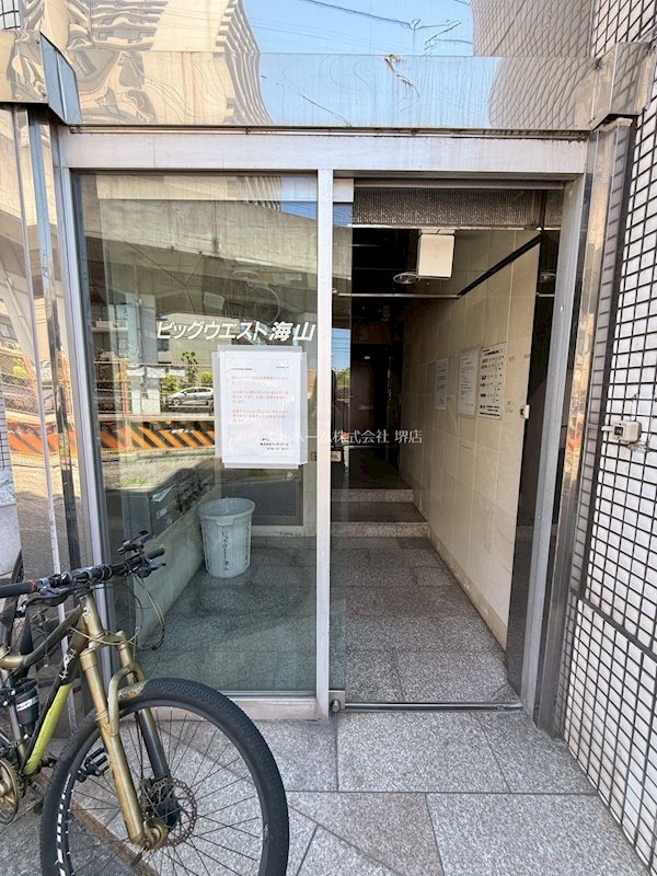 ビッグウエスト海山 エントランス