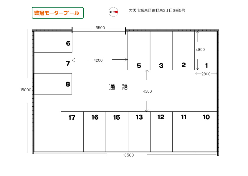 豊倉モータープール 間取り