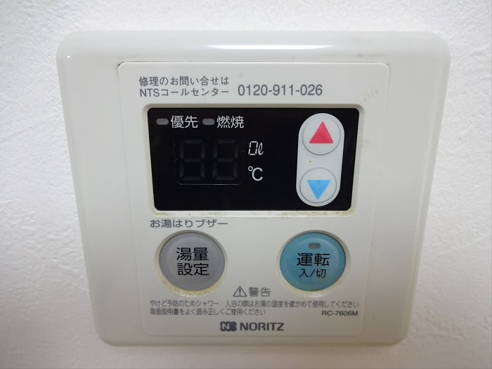 その他1