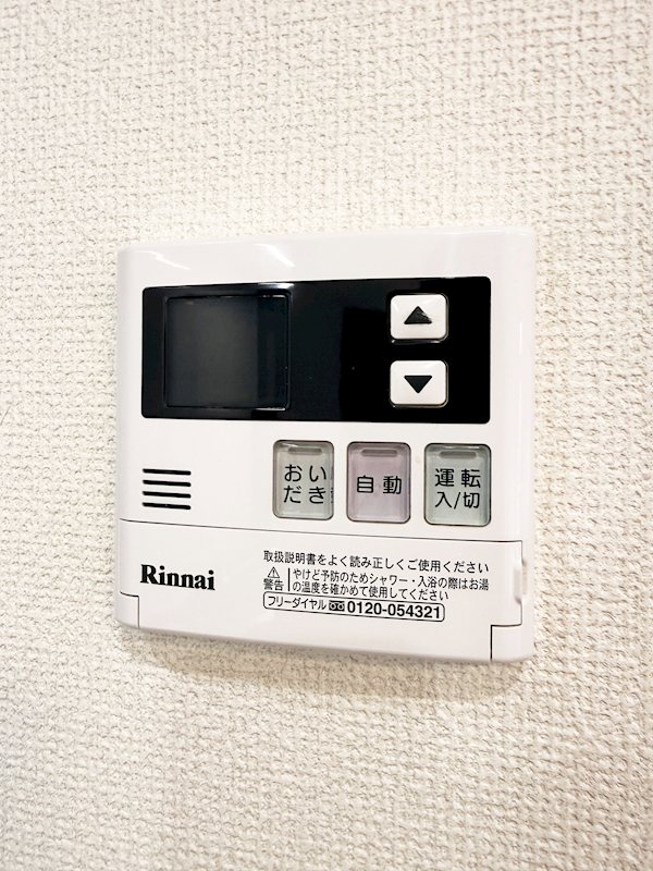 青木アパート その他6