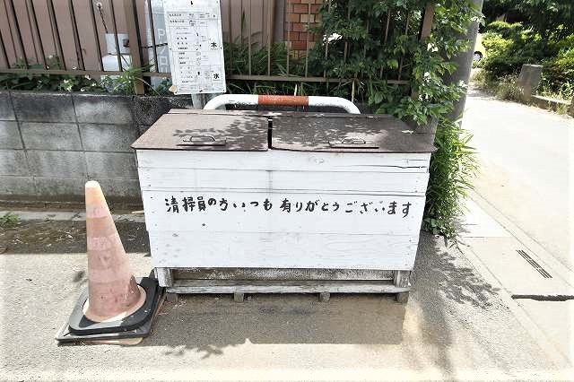 青木アパート その他外観2