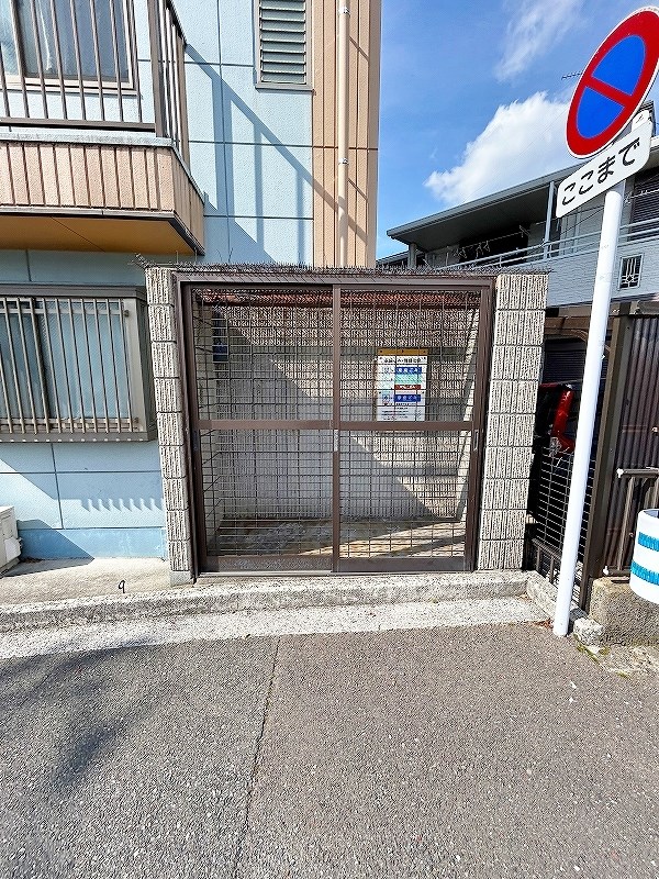 ナーセリー木町 その他外観1