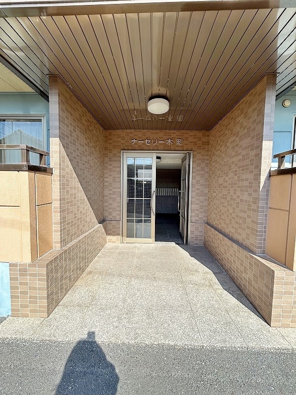 ナーセリー木町 その他外観4