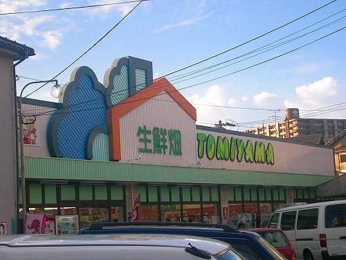ナーセリー木町 周辺画像1