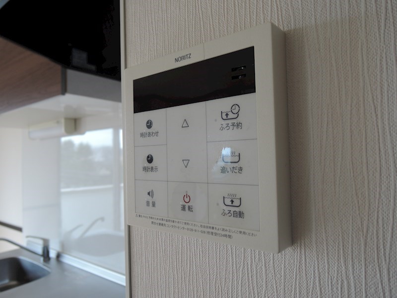 メゾン梨花VI その他13