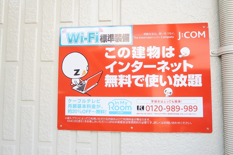 その他6