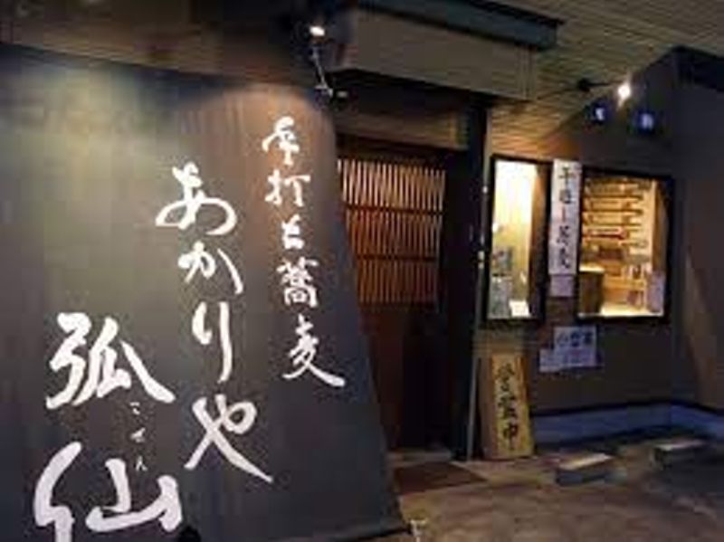 ｍ・フェリーチェ 周辺画像9