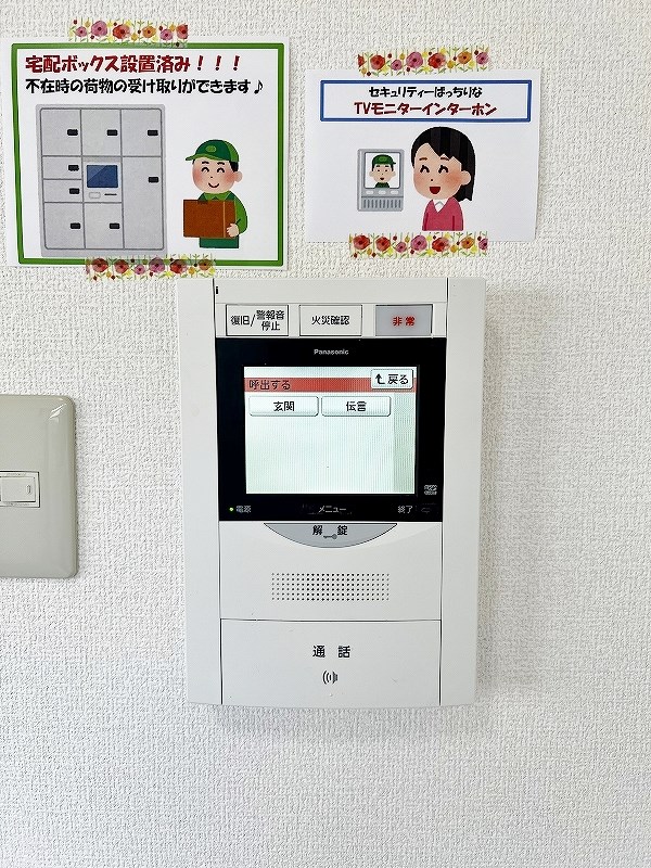 リファレンス小倉 その他3