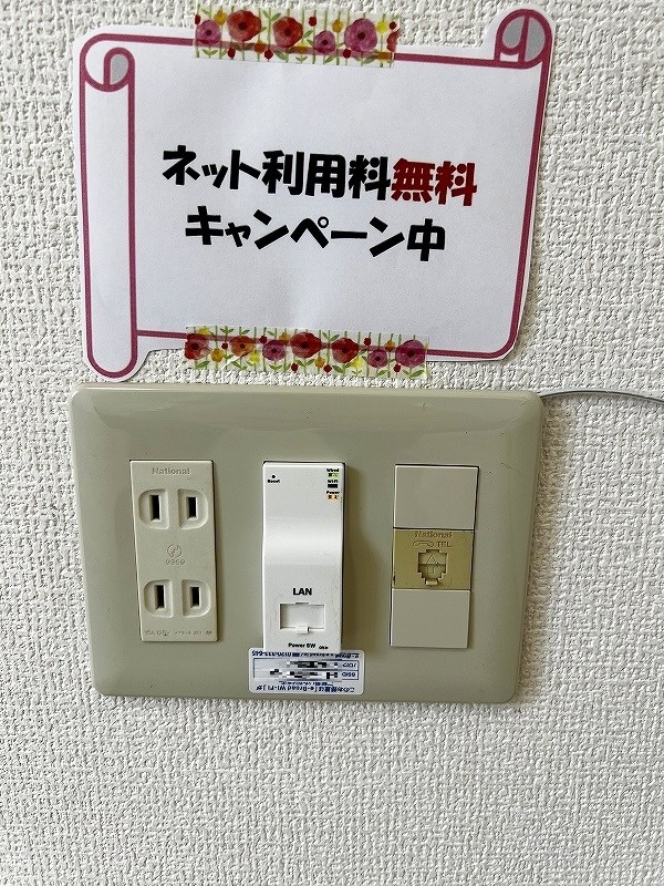 リファレンス小倉 その他41