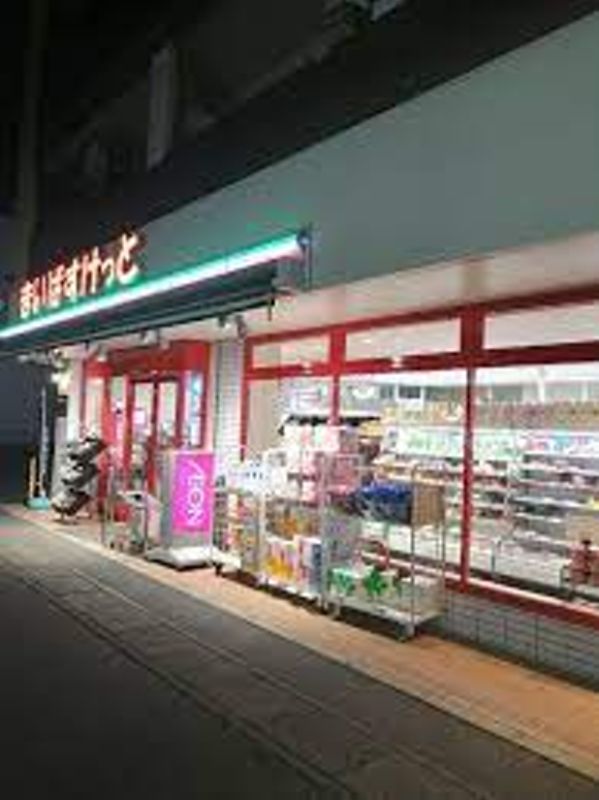 コンフォール上原 周辺画像2