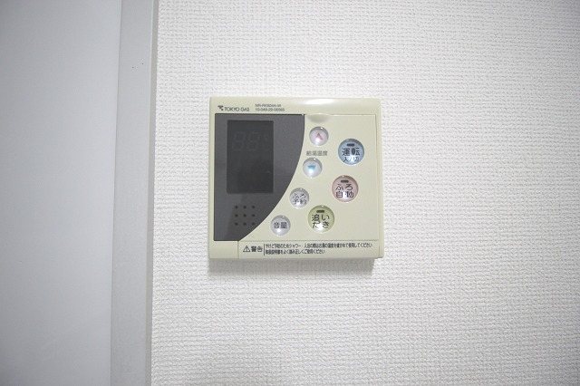 第三葵マンション その他5