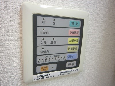 ミアカーサあわざ その他設備