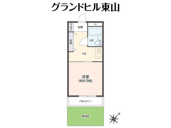 愛知県名古屋市千種区星が丘元町 間取り
