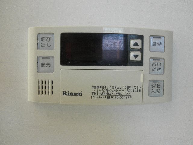 レヴィーガときわ台ｃｒｏｂ その他4