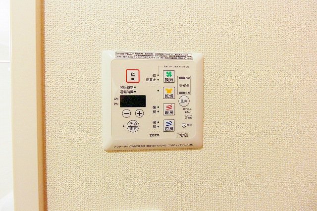 メゾン・ソレイユ その他設備