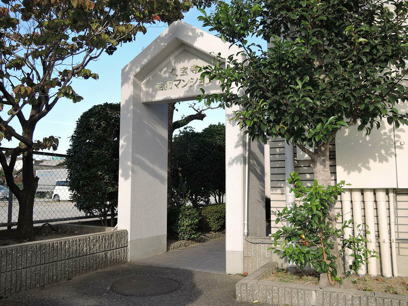 久宝寺西田マンション エントランス