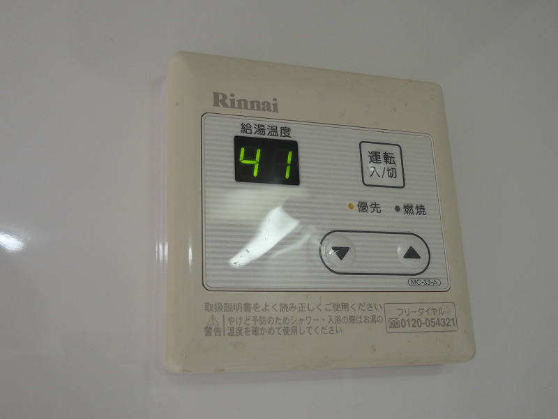 久宝寺西田マンション その他設備
