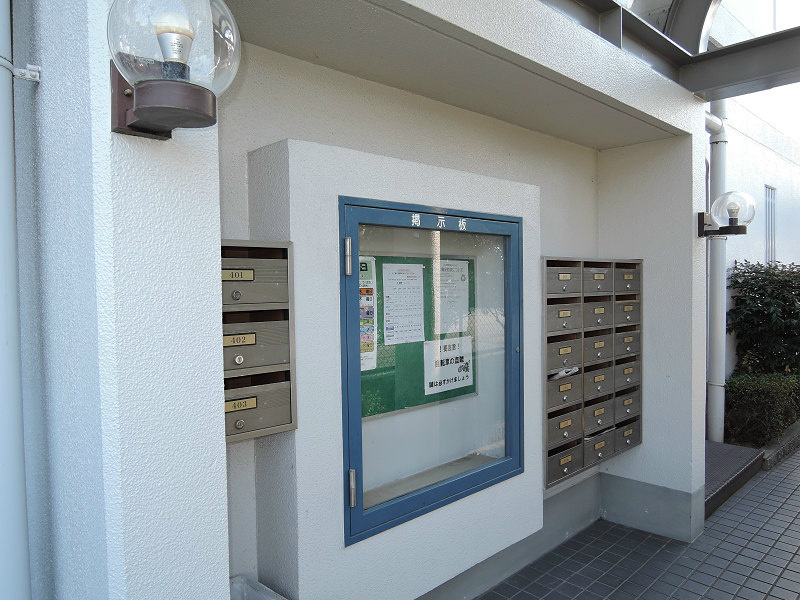 久宝寺西田マンション その他共有部分