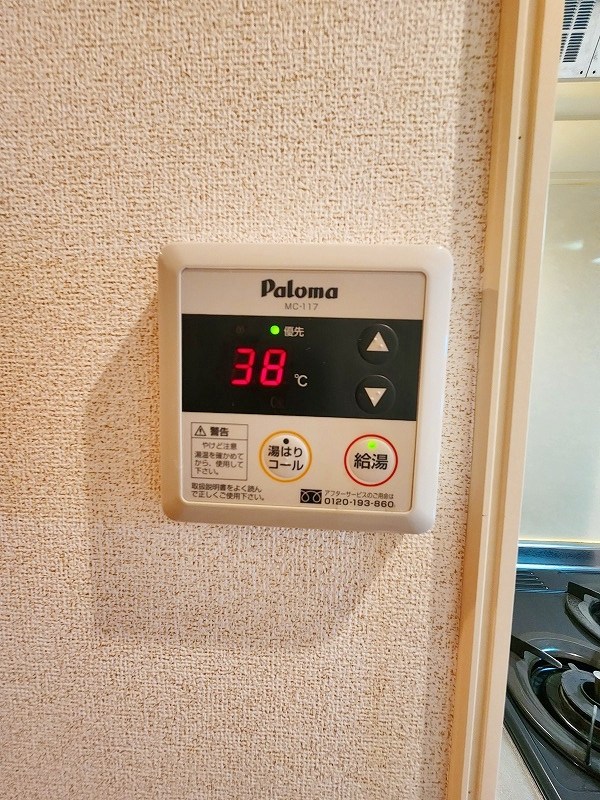 クリス戸ノ上 その他10