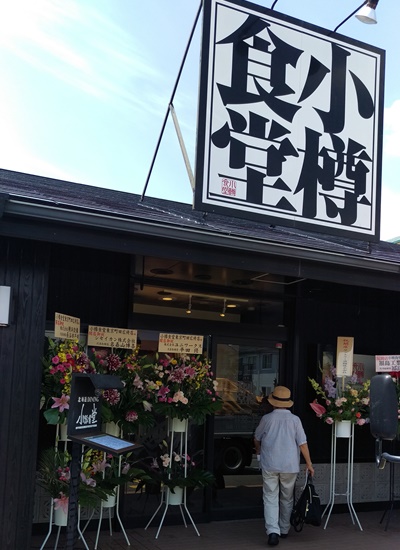 グラーツ レストラン