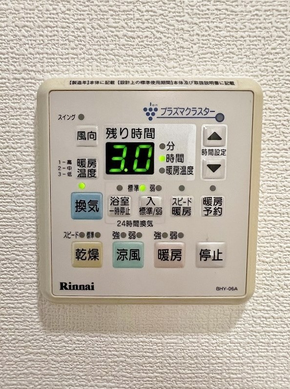 ＭＤＩロイヤルレジデンス大手町 その他5