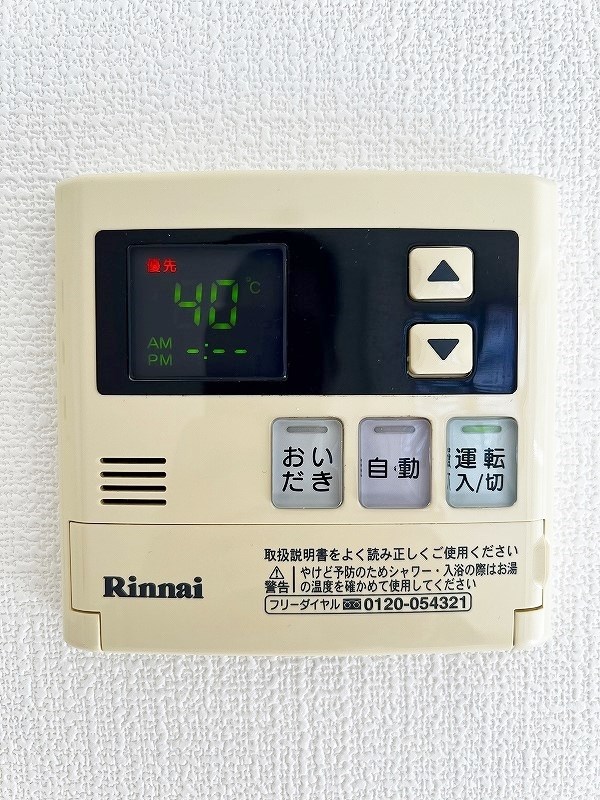 ＭＤＩロイヤルレジデンス大手町 その他30