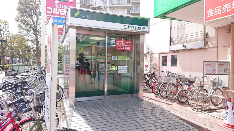 ファミール中野島 周辺画像4