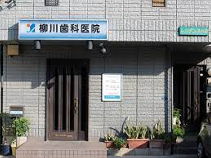 ファミール中野島 周辺画像7