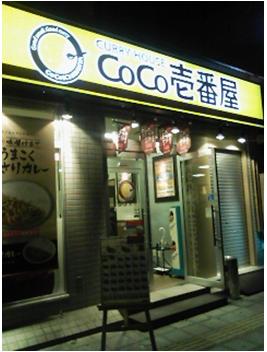 コーポ高山 その他