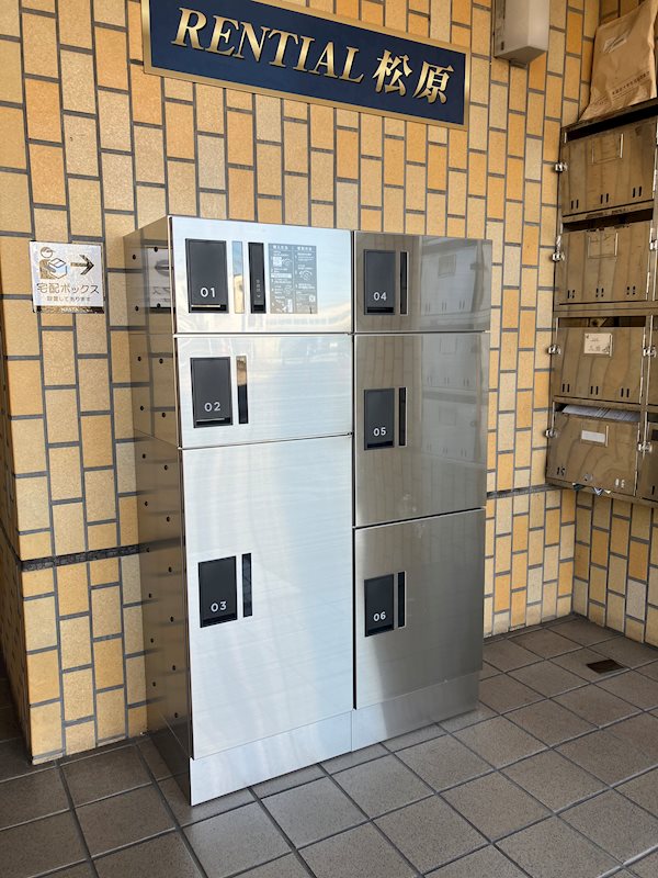 レンシャル松原 その他13