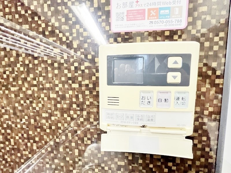 Ｆｅｌｔ１１１３（フェルト１１１３） その他27