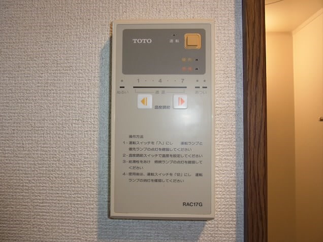 その他8